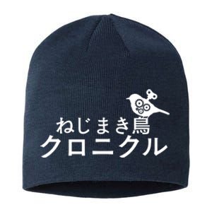 The Windup Bird Chronicle Sustainable Beanie