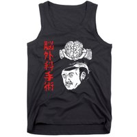 The Wrestler Brain Surgery Tank Top