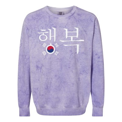 The Word Happiness In Hangul With The South Korean Flag Colorblast Crewneck Sweatshirt