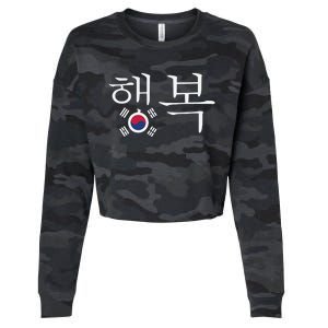 The Word Happiness In Hangul With The South Korean Flag Cropped Pullover Crew