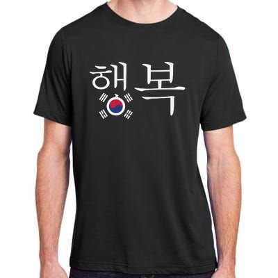 The Word Happiness In Hangul With The South Korean Flag Adult ChromaSoft Performance T-Shirt