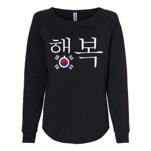 The Word Happiness In Hangul With The South Korean Flag Womens California Wash Sweatshirt