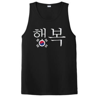 The Word Happiness In Hangul With The South Korean Flag PosiCharge Competitor Tank