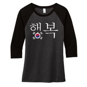 The Word Happiness In Hangul With The South Korean Flag Women's Tri-Blend 3/4-Sleeve Raglan Shirt