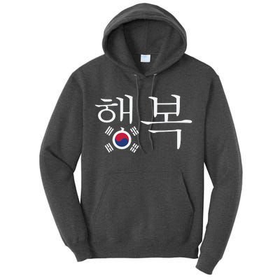 The Word Happiness In Hangul With The South Korean Flag Tall Hoodie