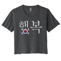 The Word Happiness In Hangul With The South Korean Flag Women's Crop Top Tee