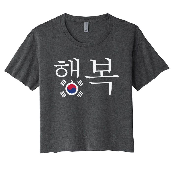 The Word Happiness In Hangul With The South Korean Flag Women's Crop Top Tee