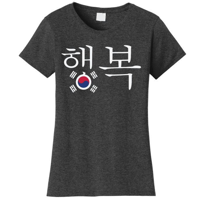 The Word Happiness In Hangul With The South Korean Flag Women's T-Shirt