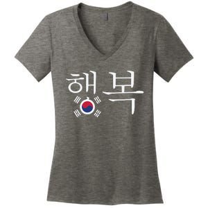 The Word Happiness In Hangul With The South Korean Flag Women's V-Neck T-Shirt