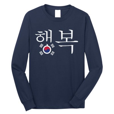 The Word Happiness In Hangul With The South Korean Flag Long Sleeve Shirt