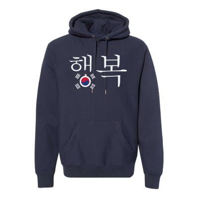 The Word Happiness In Hangul With The South Korean Flag Premium Hoodie