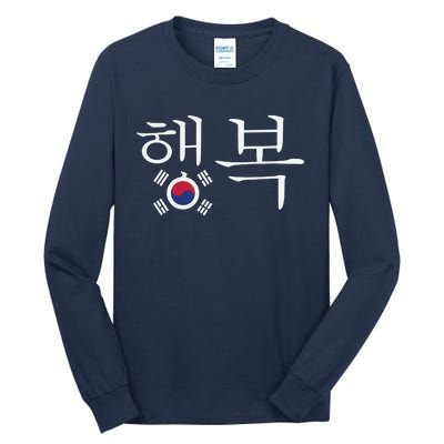 The Word Happiness In Hangul With The South Korean Flag Tall Long Sleeve T-Shirt