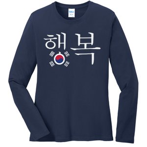 The Word Happiness In Hangul With The South Korean Flag Ladies Long Sleeve Shirt