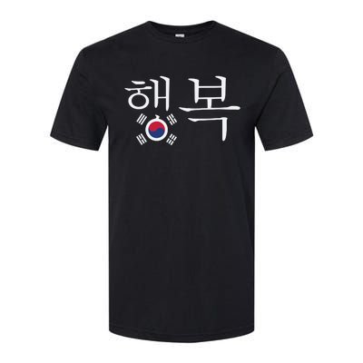 The Word Happiness In Hangul With The South Korean Flag Softstyle CVC T-Shirt