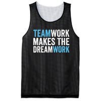 Team Work Makes The Dream Work | Teamwork Mesh Reversible Basketball Jersey Tank