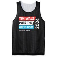 Tim Walz Puts The Open In Hole 2024 Harris Walz Mesh Reversible Basketball Jersey Tank