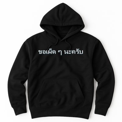 That's What She Said Quote Hoodie