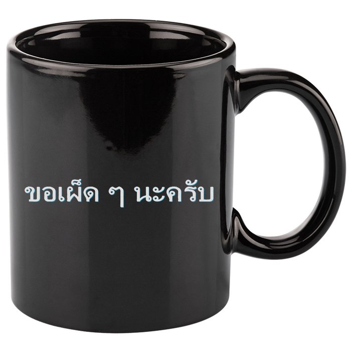 That's What She Said Quote 11oz C Handle Ceramic Mug