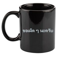 That's What She Said Quote 11oz C Handle Ceramic Mug