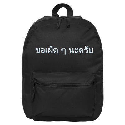 That's What She Said Quote 16 in Basic Backpack