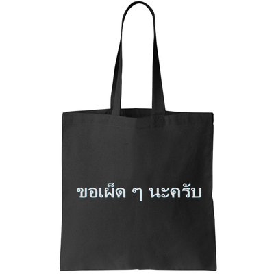 That's What She Said Quote Bag