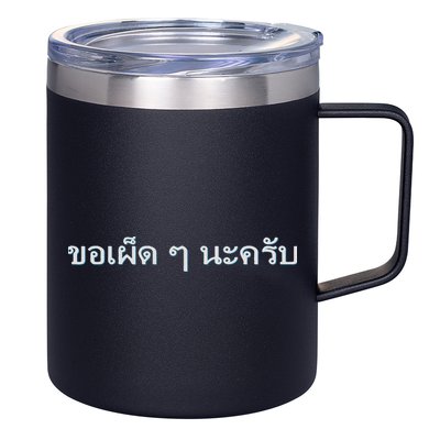 That's What She Said Quote 12oz Stainless Steel Coffee Mug
