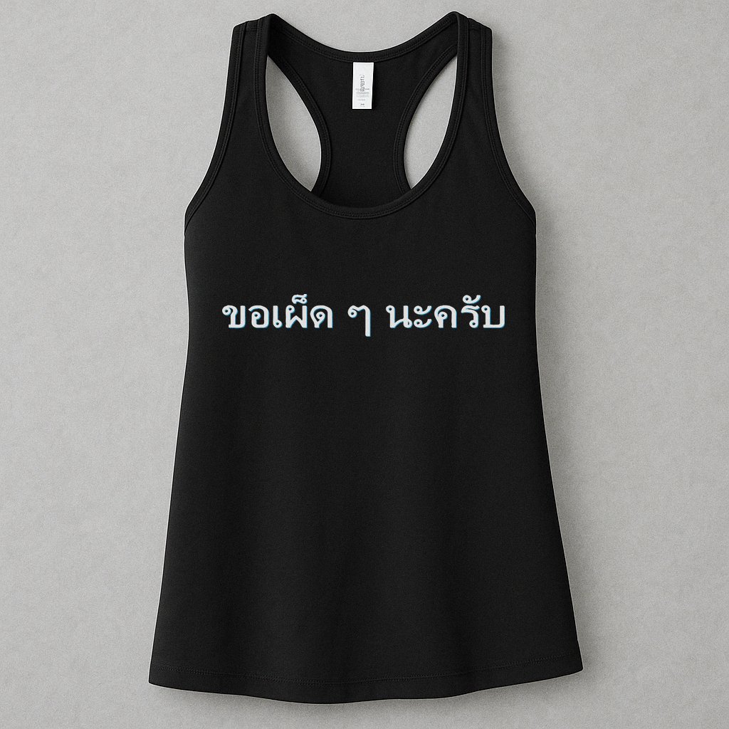 That's What She Said Quote Womens Tank Top