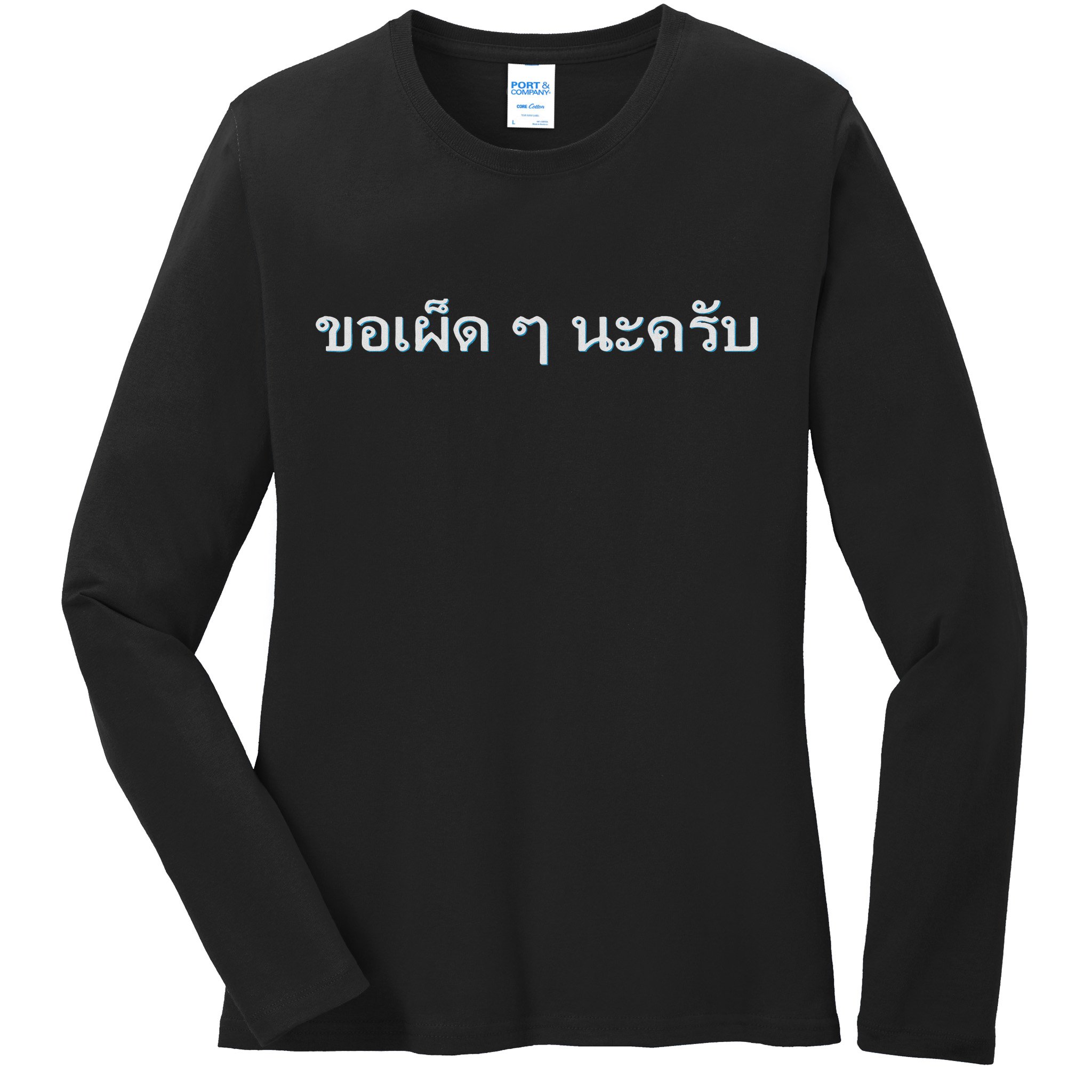 That's What She Said Quote Ladies Long Sleeve Shirt