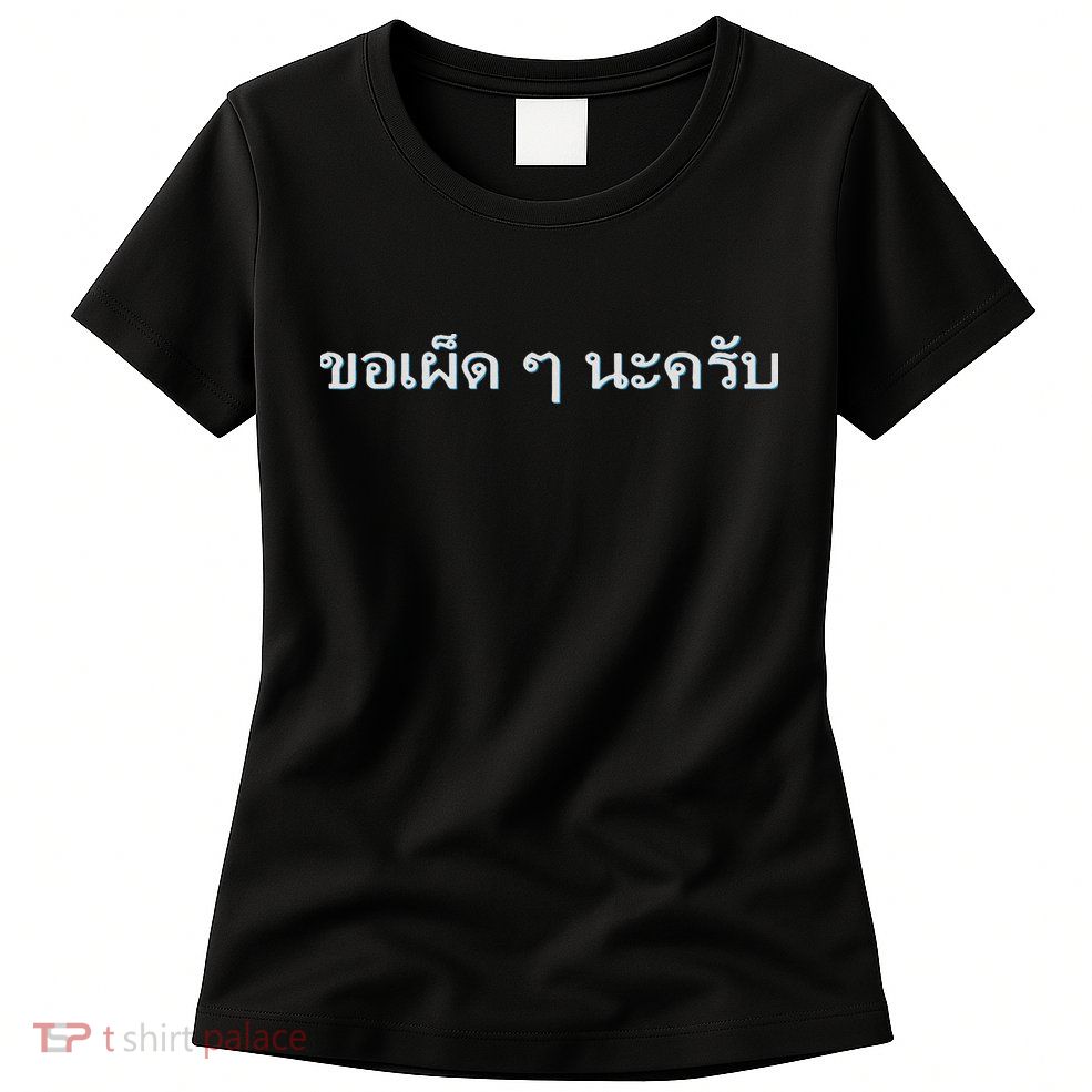That's What She Said Quote Womens T-Shirt