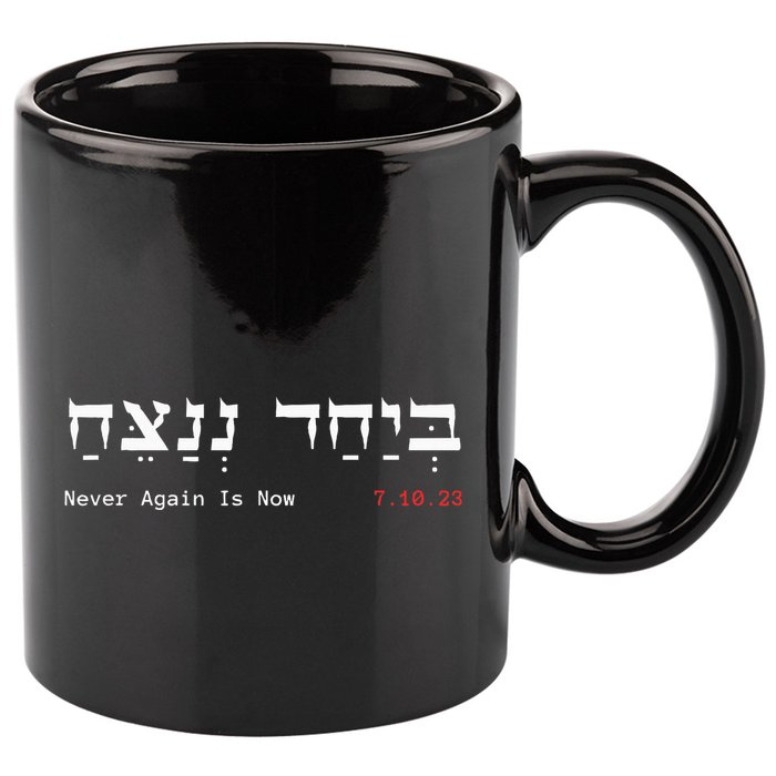 Together We Will Win Israel Never Again Is Now 7.10.23 11oz C Handle Ceramic Mug