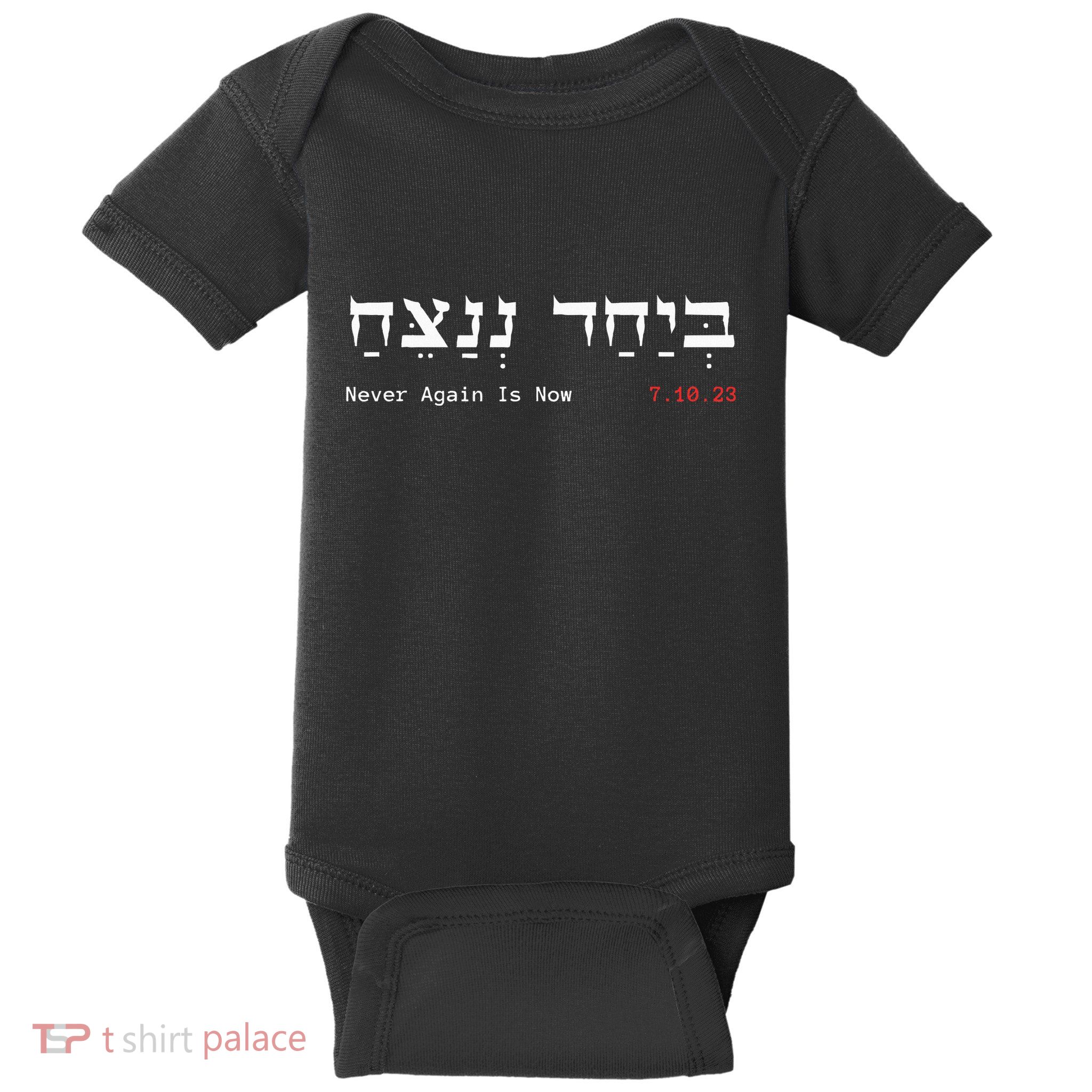 Together We Will Win Israel Never Again Is Now 7.10.23 Baby Bodysuit