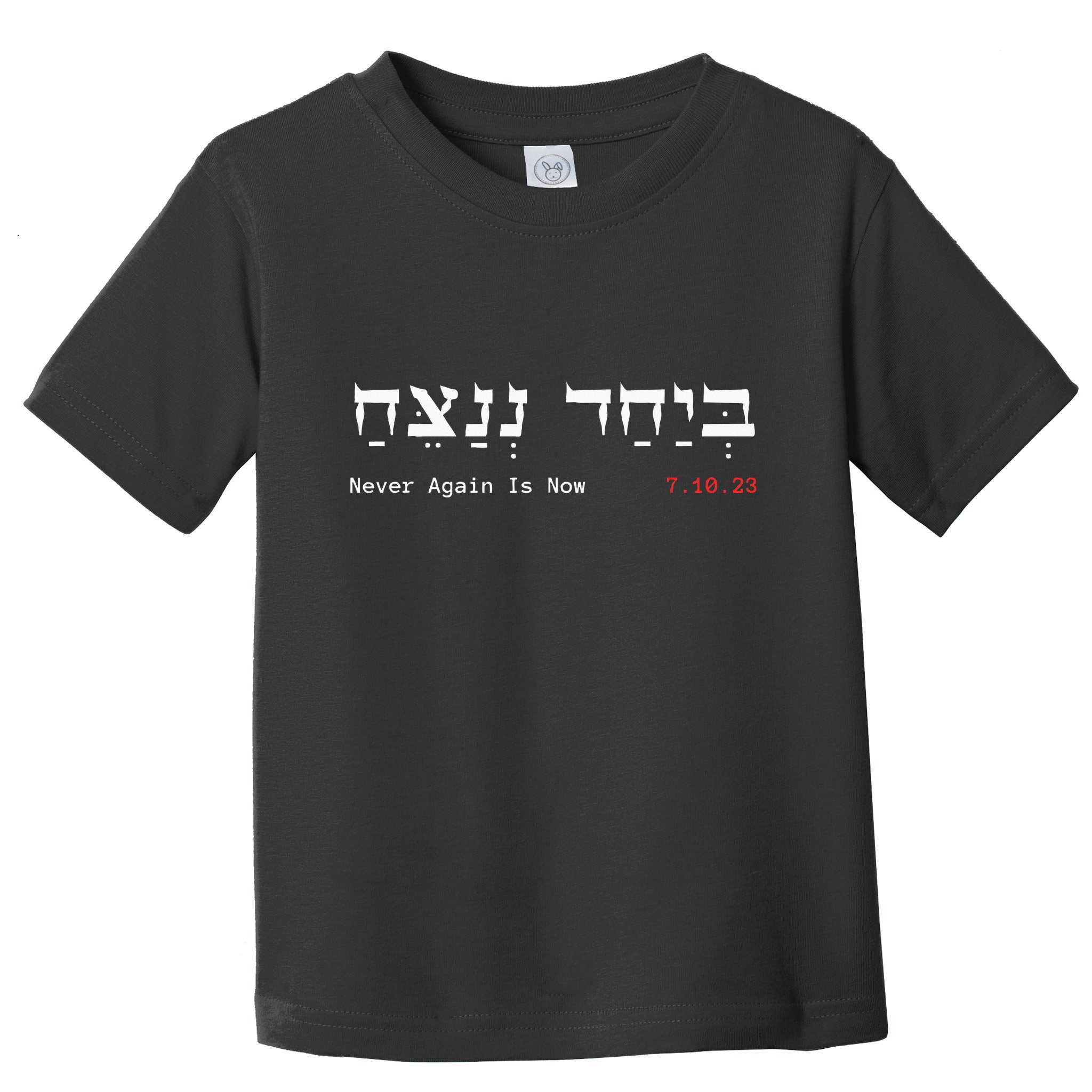 Together We Will Win Israel Never Again Is Now 7.10.23 Toddler T-Shirt