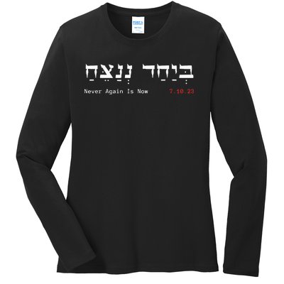 Together We Will Win Israel Never Again Is Now 7.10.23 Ladies Long Sleeve Shirt