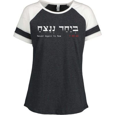 Together We Will Win Israel Never Again Is Now 7.10.23 Enza Ladies Jersey Colorblock Tee