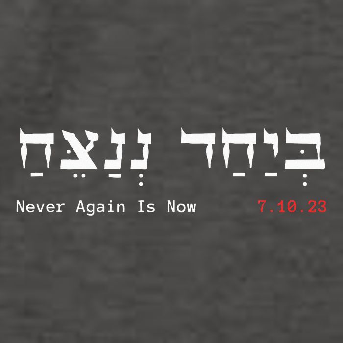 Together We Will Win Israel Never Again Is Now 7.10.23 Vector Backpack