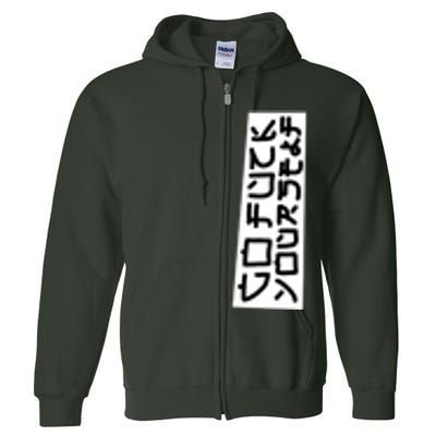 Tilt Your Head Full Zip Hoodie