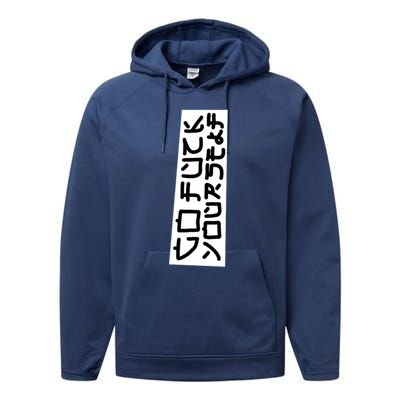 Tilt Your Head Performance Fleece Hoodie