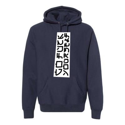 Tilt Your Head Premium Hoodie