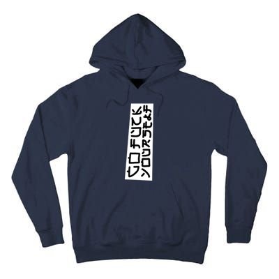 Tilt Your Head Tall Hoodie