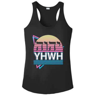 Tetragrammaton Yhwh Yahweh Hebrew Name Of God Jhwh Jw Ladies PosiCharge Competitor Racerback Tank