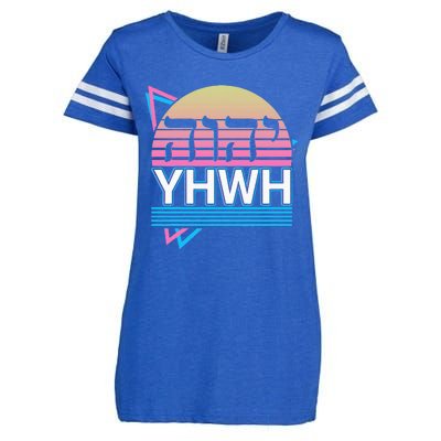 Tetragrammaton Yhwh Yahweh Hebrew Name Of God Jhwh Jw Enza Ladies Jersey Football T-Shirt