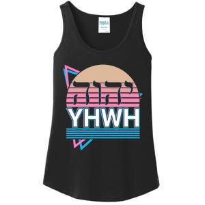 Tetragrammaton YHWH Yahweh Hebrew Name Of God JHWH JW Ladies Essential Tank