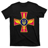 Ukrainian A.I.R Force Emblem Ukraine Armed Forces Uaf T-Shirt