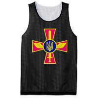 Ukrainian A.I.R Force Emblem Ukraine Armed Forces Uaf Mesh Reversible Basketball Jersey Tank