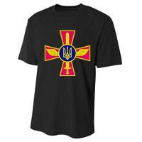 Ukrainian A.I.R Force Emblem Ukraine Armed Forces Uaf Performance Sprint T-Shirt