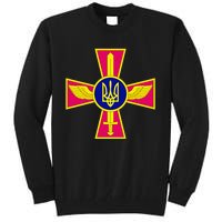 Ukrainian A.I.R Force Emblem Ukraine Armed Forces Uaf Tall Sweatshirt