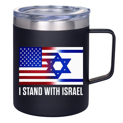 USA and Israel Flag Show Your Support 12oz Stainless Steel Coffee Mug