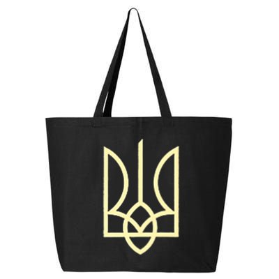 Ukraine Army Trident Symbol Middle Ukrainian Zelensky Green 25L Jumbo Tote