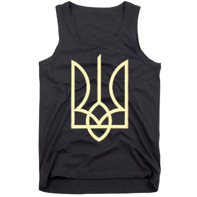 Ukraine Army Trident Symbol Middle Ukrainian Zelensky Green Tank Top