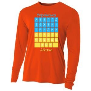 Ukrainian Alphabet Cooling Performance Long Sleeve Crew